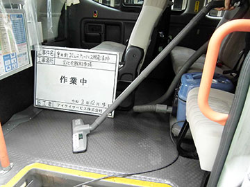バス車内清掃