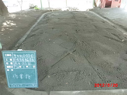 作業後の砂の状態
