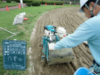 作業中　撹拌及び薬剤散布