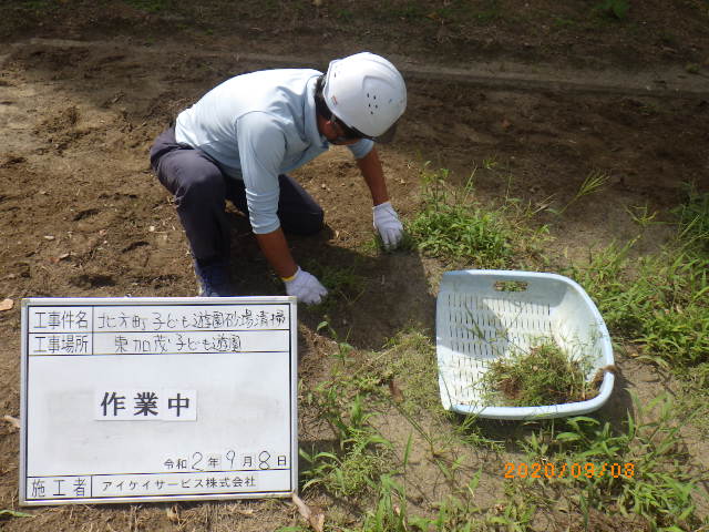 作業中　表面にある石・枯葉・ゴミ等をできる限り除去