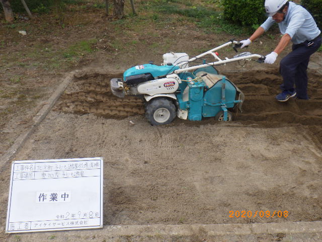 作業中　撹拌及び薬剤散布