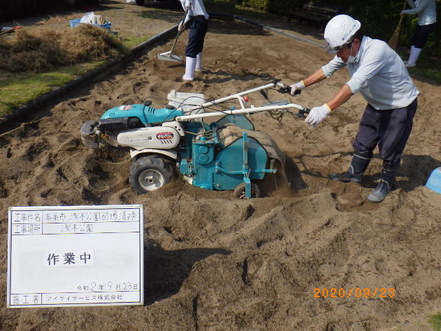 作業中　撹拌及び薬剤散布